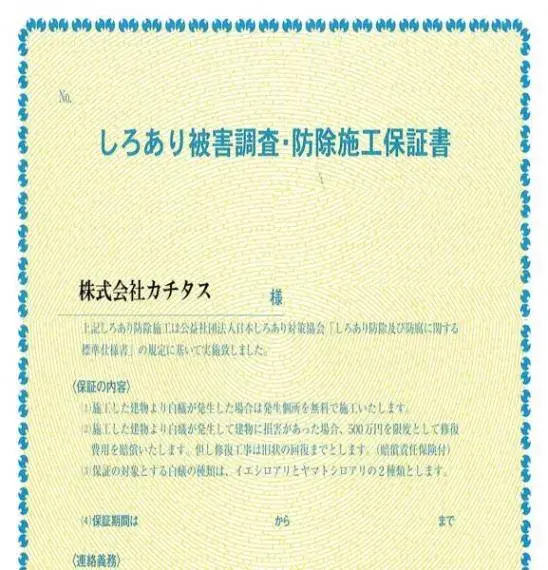 Slide 33