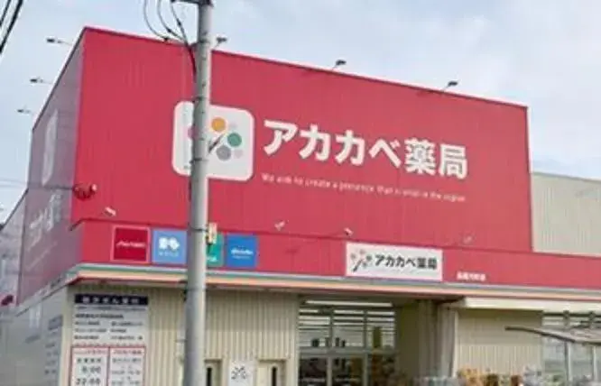 Slide 4