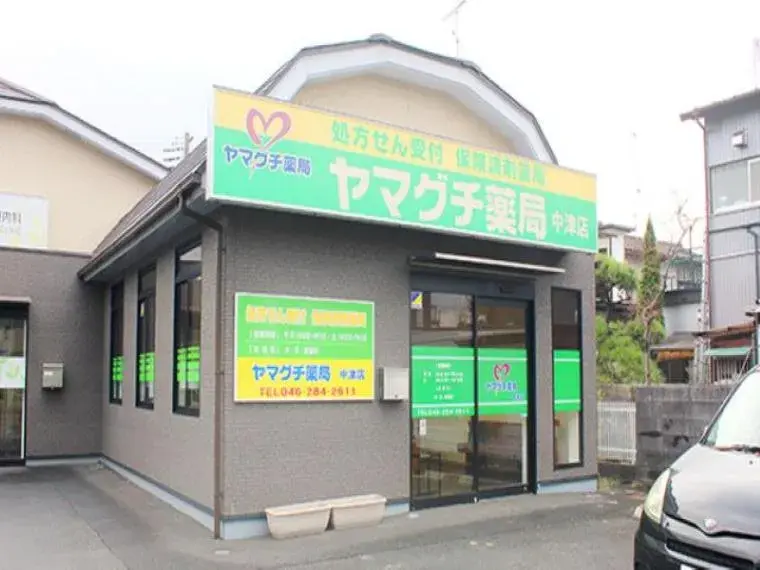 Slide 8