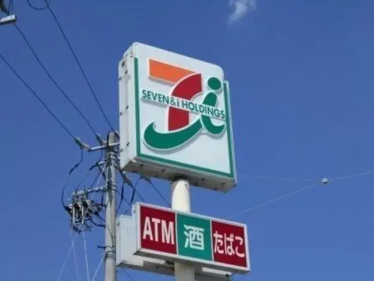 Slide 7