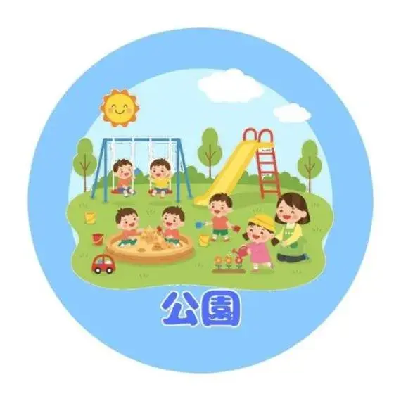 Slide 29