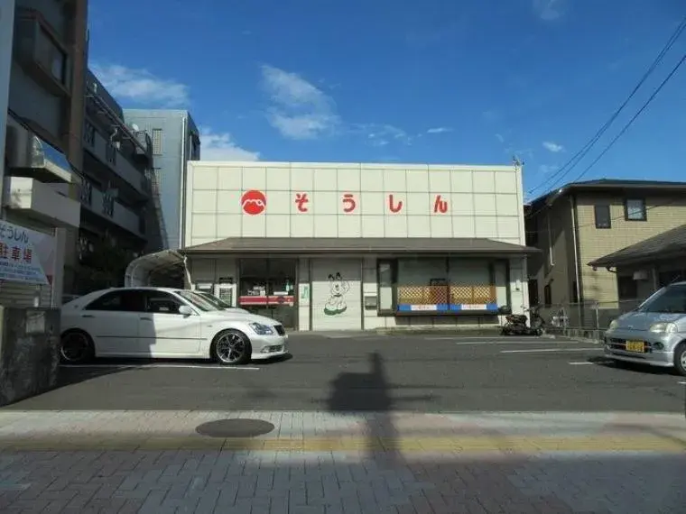 3DKx2 Property Kagoshima City Kagoshima Prefecture (13)