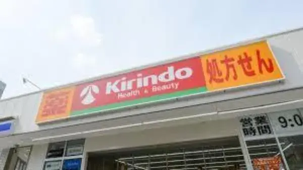 Slide 5