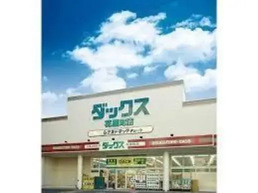 Slide 5