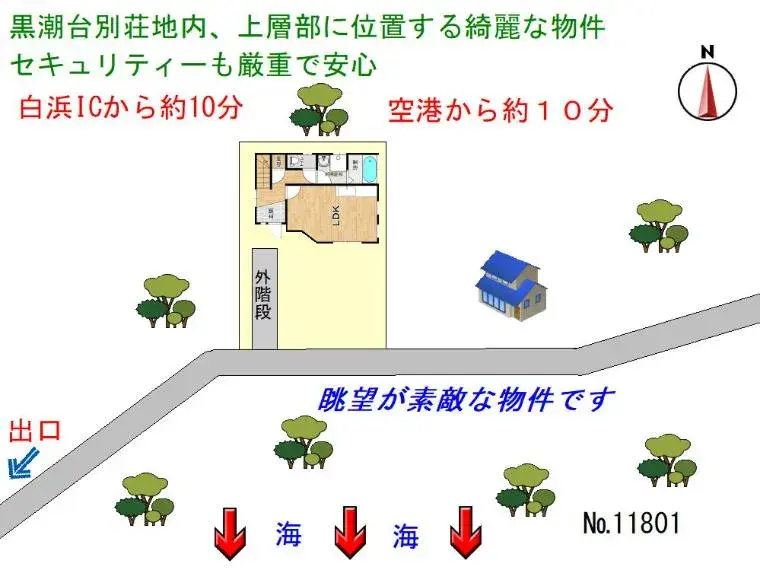 2LDK Shirahama Town Wakayama Prefecture (19)