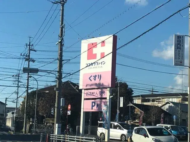 Slide 21