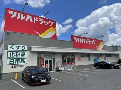 5LDK Ebetsu City Hokkaido (19)
