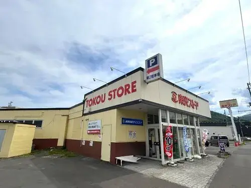 Hokkaido Sapporo 4LDK Property (13)
