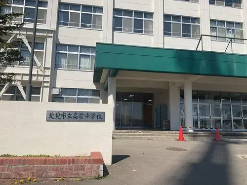 4LDK+S Kitami City Hokkaido (12)