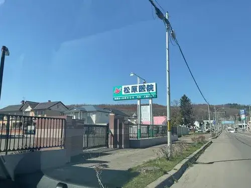 4LDK+S Kitami City Hokkaido (16)