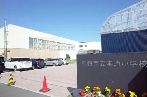 4LDK+S Property Sapporo City Hokkaido (18)