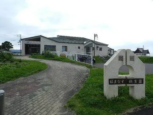 2LDK+S Property Shiraio-cho, Hokkaido (3)