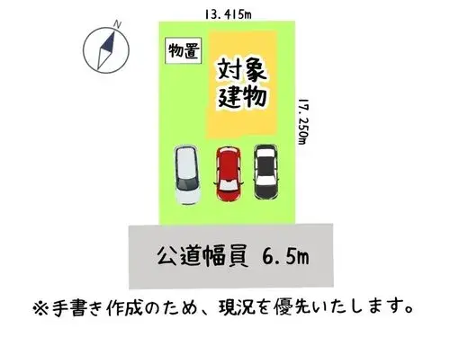 4LDK Property Wakkanai City Hokkaido (19)
