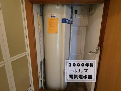 3LDK Property Wakkanai City Hokkaido (17)