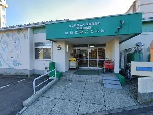 3LDK Hakodate City Hokkaido Property (13)