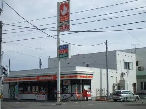 Hokkaido Sapporo 3 Bedroom Property (22)