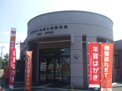 Hokkaido Sapporo 3 Bedroom Property (24)