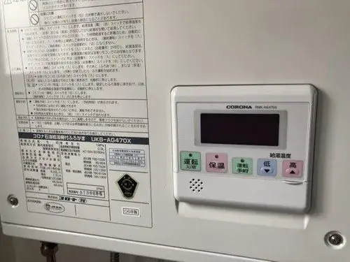 2LDK Property Obihiro City, Hokkaido (15)