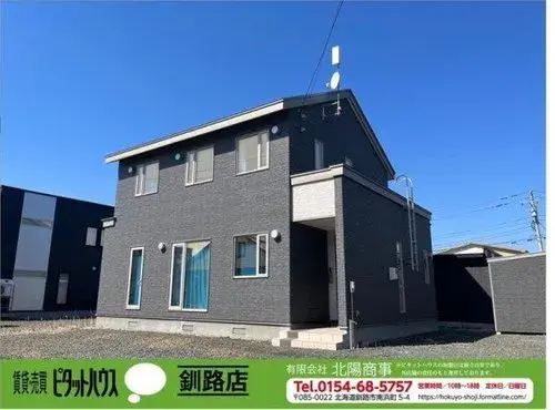 Hokkaido Kushiro-cho 5LDK Property (4)