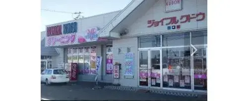 7DK Property Shibecha Town Hokkaido (16)