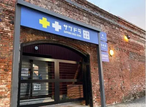 3LDK Property Hakodate City Hokkaido (25)