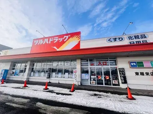 4LDK Property Sapporo City Hokkaido (26)