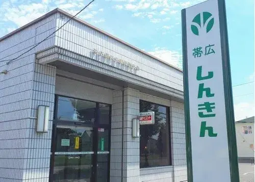 5LDK property Obihiro City Hokkaido (13)