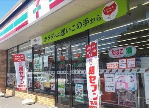 5LDK property Obihiro City Hokkaido (8)