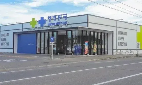5LDK property Obihiro City Hokkaido (10)