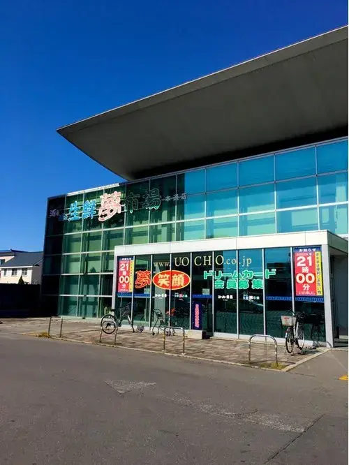 Hokkaido Hakodate City 2LDK Property (8)