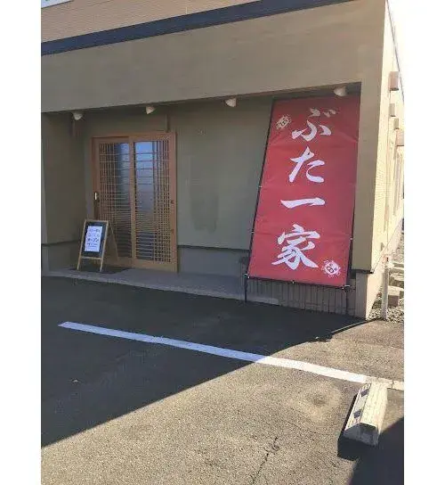 5LDK+S Property Obihiro City Hokkaido (12)