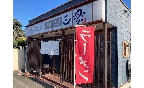 5LDK+S Property Obihiro City Hokkaido (7)