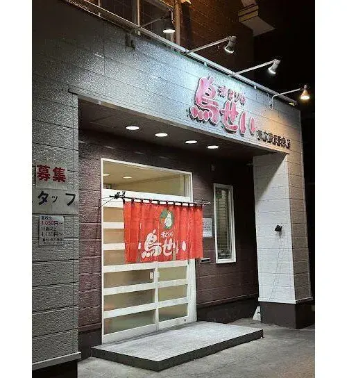 5LDK+S Property Obihiro City Hokkaido (8)