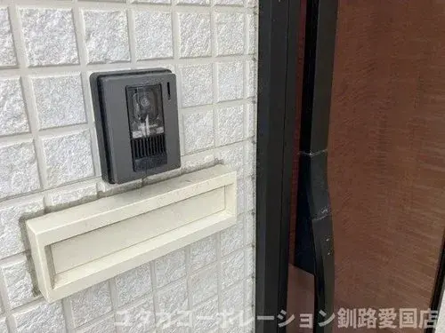 4LDK+S Property Kushiro City Hokkaido (17)
