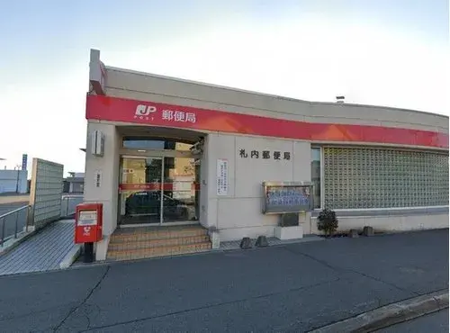 4LDK+S Property Makubetsu-cho Hokkaido (11)
