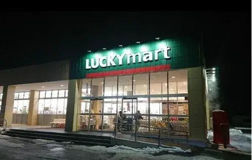 4LDK Ebetsu City Hokkaido (16)