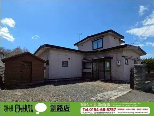 4LDK Property Kushiro City Hokkaido (1)