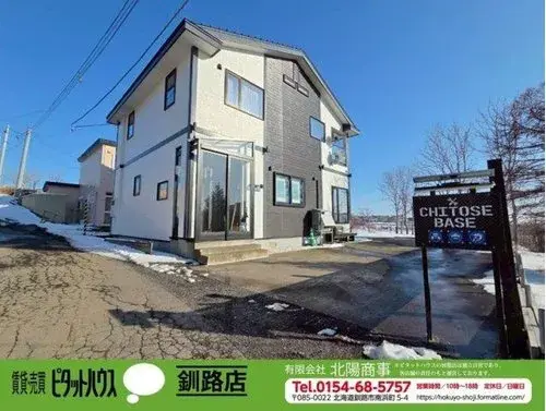 4LDK Property Kushiro City Hokkaido (1)