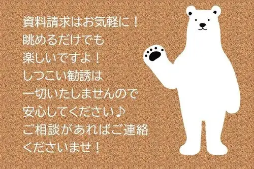 4LDK property Ebetsu City Hokkaido (5)