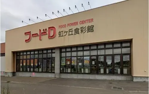 3LDK Property Kitahiroshima City Hokkaido (5)