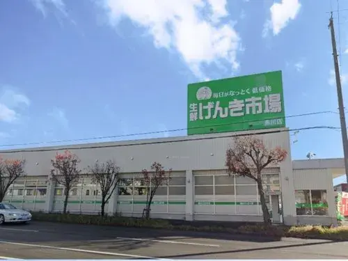 4LDK+S Property Hakodate City Hokkaido (25)