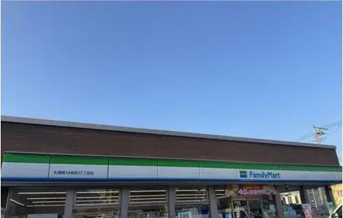 6LDK+S Property Sapporo City Hokkaido (4)