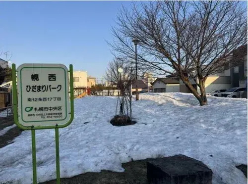 6LDK+S Property Sapporo City Hokkaido (7)