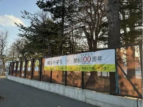 6LDK+S Property Sapporo City Hokkaido (8)