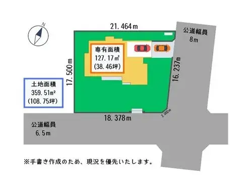 3LDK Hokkaido Wakkanai City Property (19)