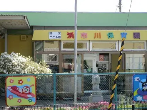 [5DK Property] Hachinohe City Aomori Prefecture (3)