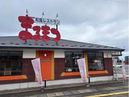 5LDK Aomori City Aomori Prefecture (14)