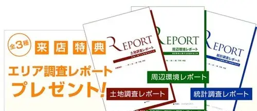 2LDK+S Property Kitakami-shi Iwate Prefecture (21)