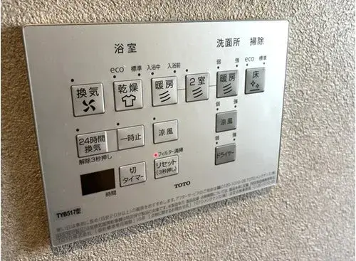 3LDK Morioka City, Iwate Prefecture Property (25)