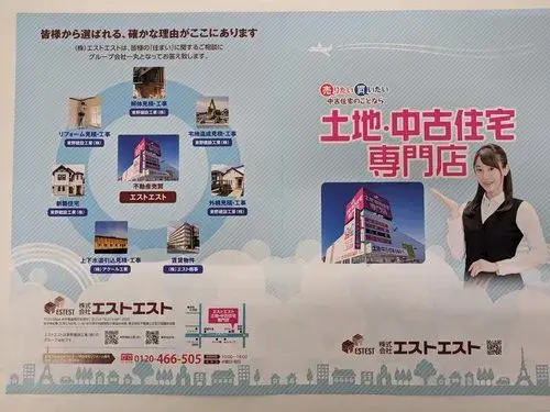 5DK Property Morioka City Iwate Prefecture (17)